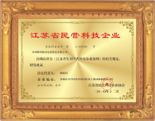 韩博科技