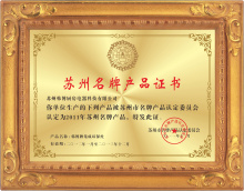 韩博科技