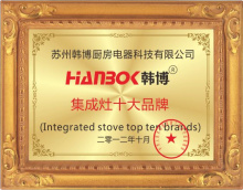 韩博科技