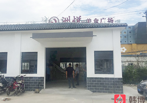 有机垃圾处理设备案例，吴中区蠡墅农贸市场1000kg有机垃圾处理设备