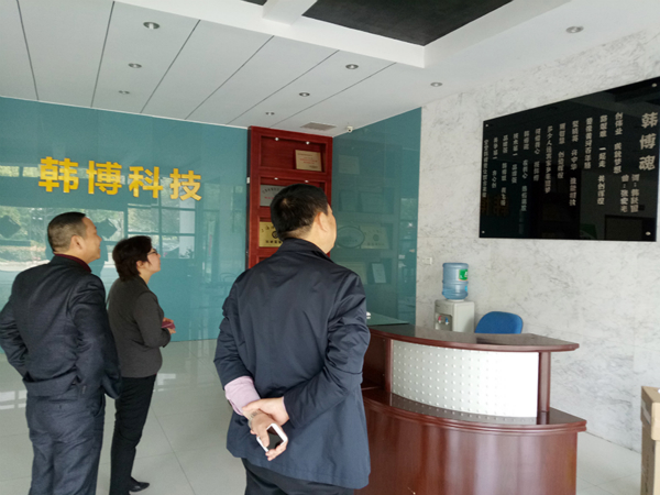 韩博科技