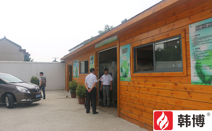 垃圾资源化循环利用