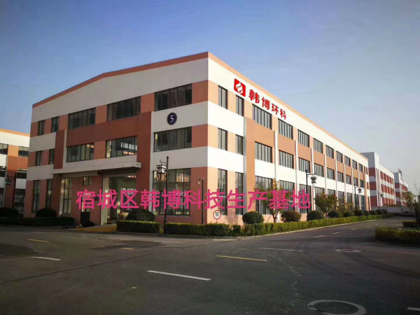 韩博科技集团有限公司