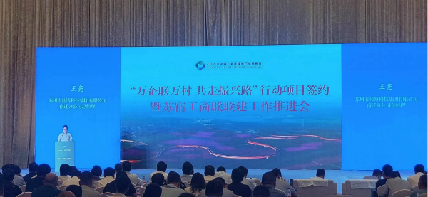 韩博科技集团有限公司