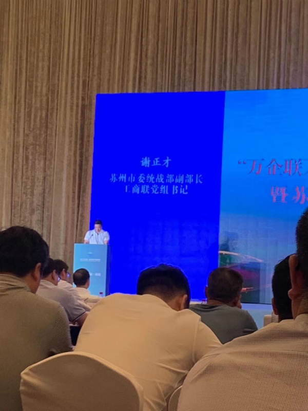 韩博科技集团有限公司