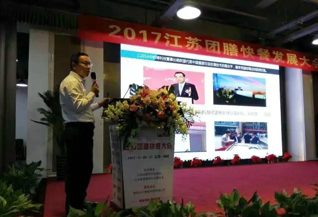 餐厨垃圾处理设备 餐厨垃圾处理设备