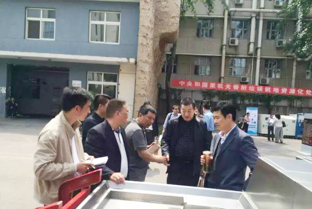 有机垃圾资源化 有机垃圾资源化