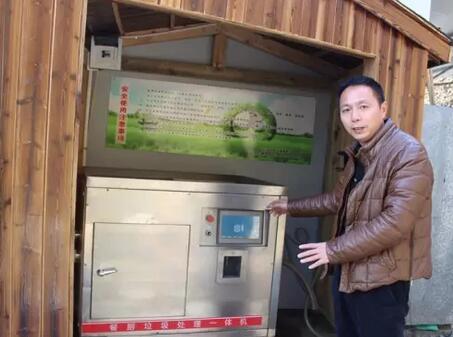 厨余垃圾处理设备