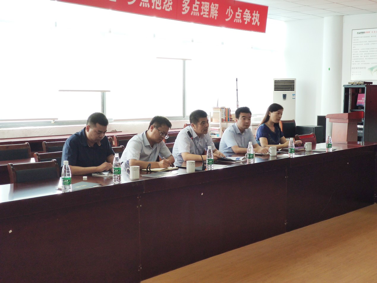 韩博环境科技有限公司