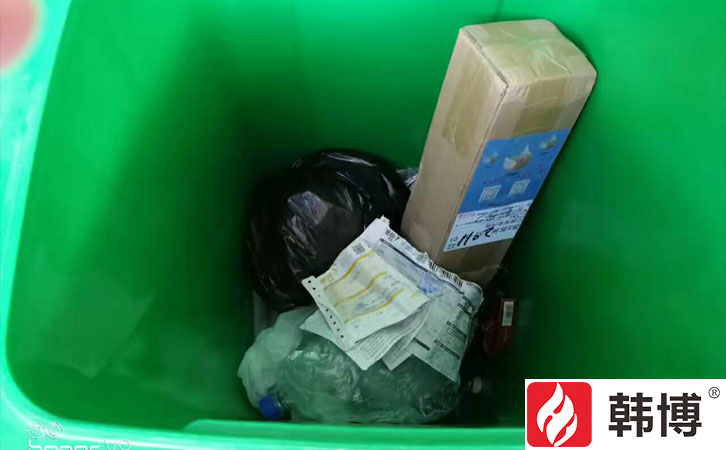 垃圾分类 垃圾分类