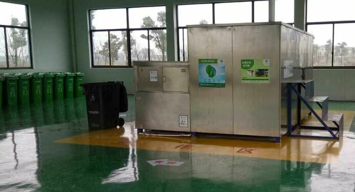 深圳市大树生物环保科技有限公司