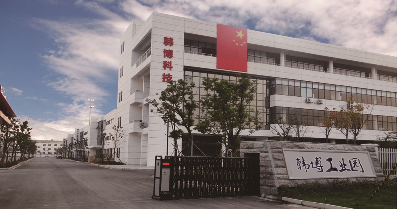 苏州韩博厨房电器科技有限公司