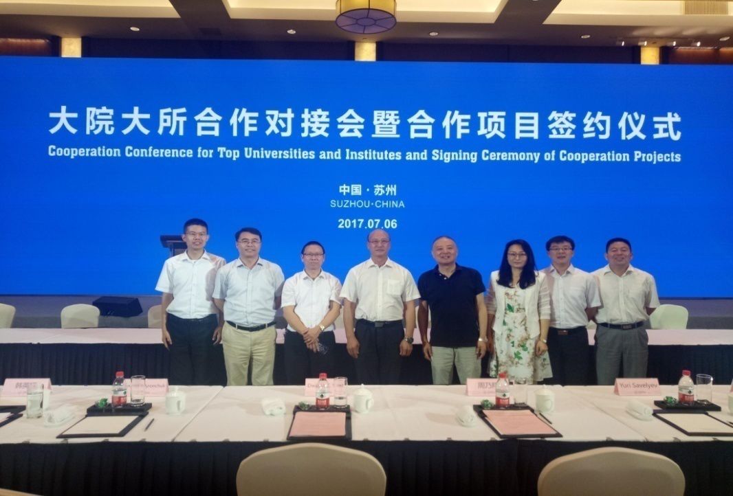 有机废弃物处理