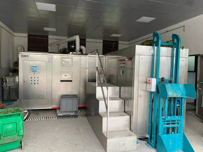 有机垃圾处理 有机垃圾处理