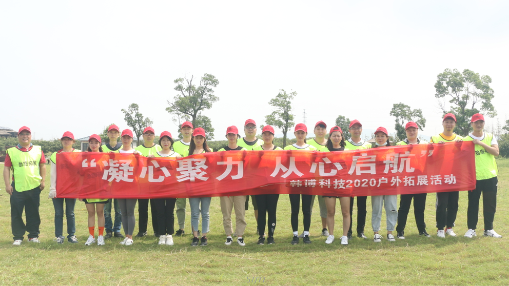 韩博科技 韩博科技