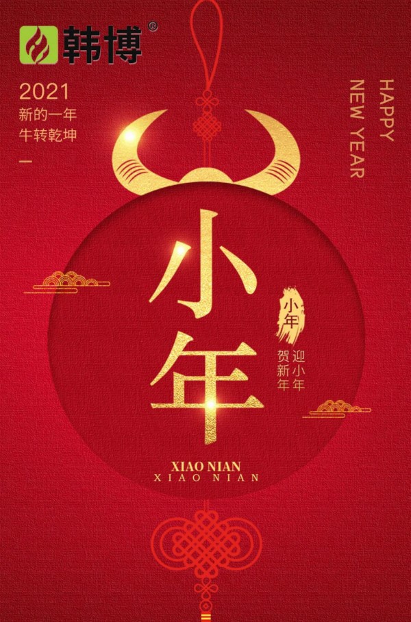 苏州韩博厨房电器科技有限公司