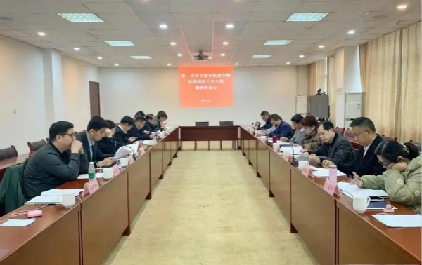 有机废弃物处理