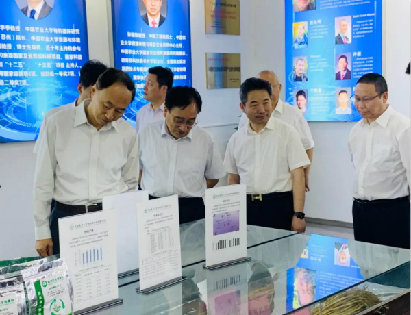 有机废弃物处理 有机废弃物处理