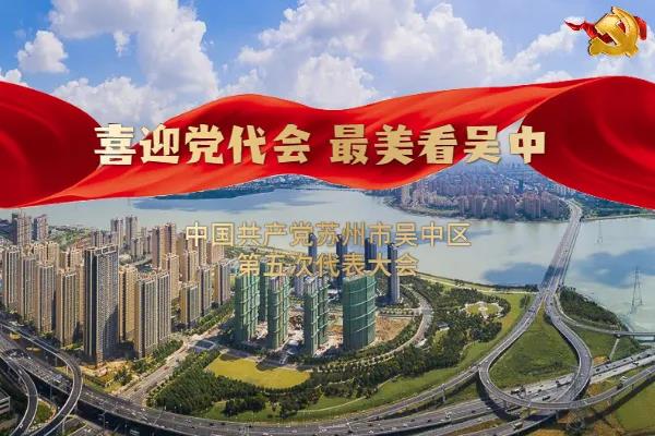 环太湖城乡有机废弃物处理 环太湖城乡有机废弃物处理