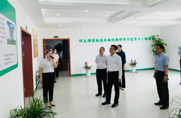 环太湖城乡有机废弃物处理