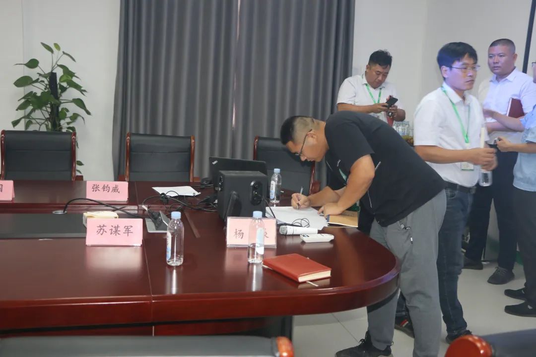 韩博科技集团