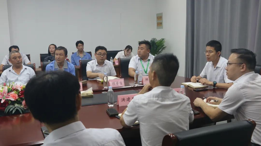韩博科技集团